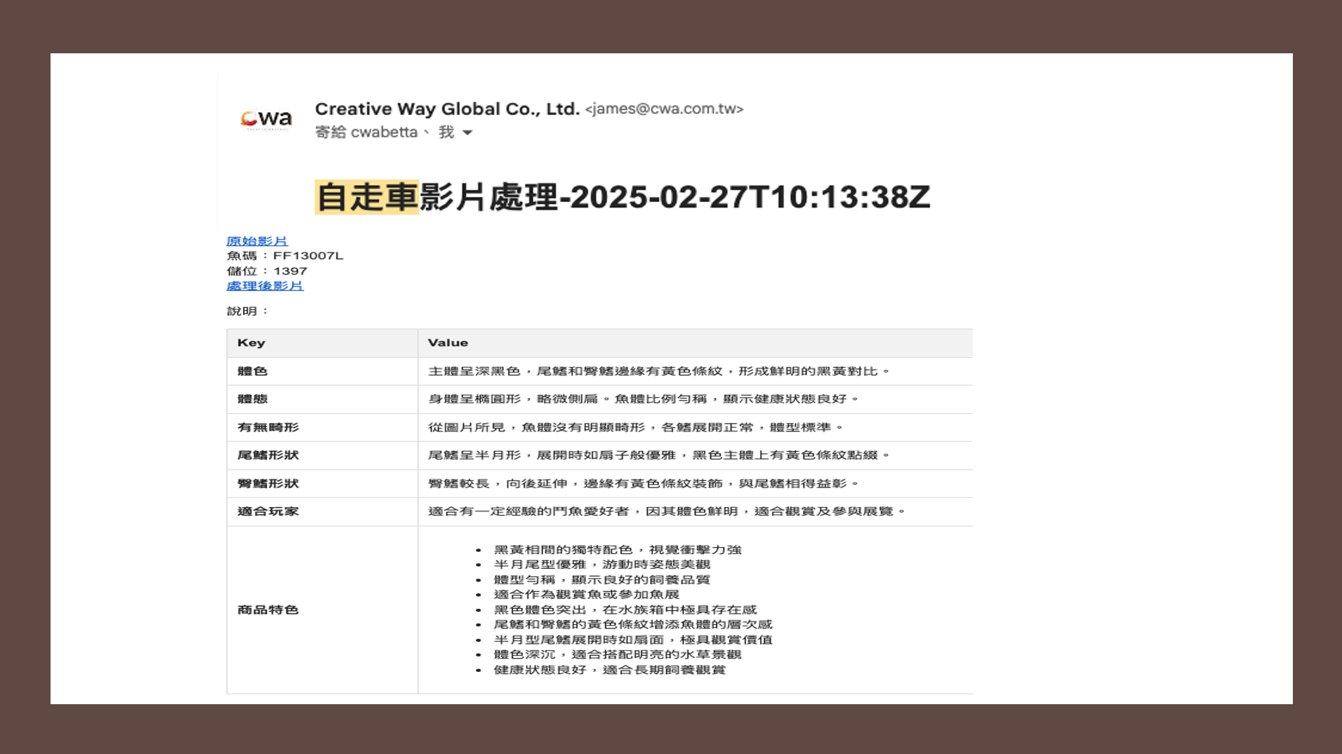 20260309125853 167 25