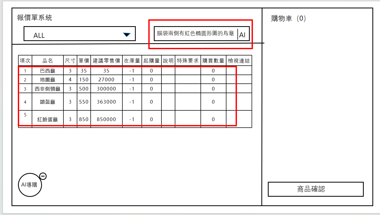 20260310130623 173 25